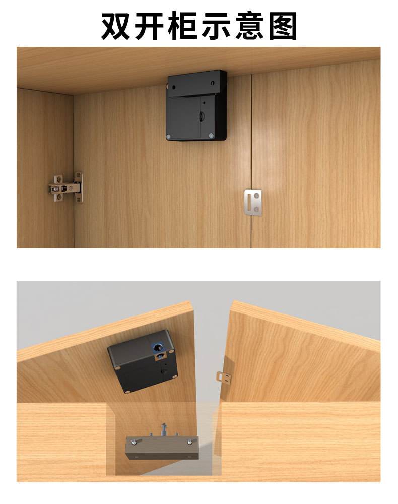 免開(kāi)孔抽屜鎖桑拿鎖更衣柜鎖電子智能刷卡辦公柜門鎖家具隱形柜鎖_226